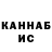 Кодеин напиток Lean (лин) mbaxter22