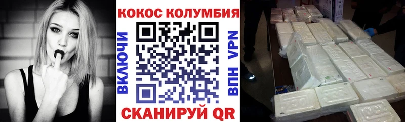 Кокаин Перу  Купить где  Бакал 
