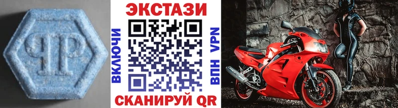 Купить  Бакал  Ecstasy 280мг 