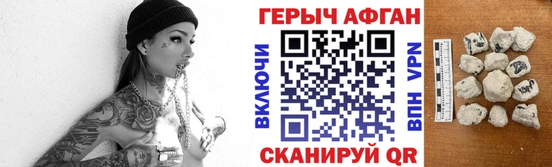 Героин гречка Бакал