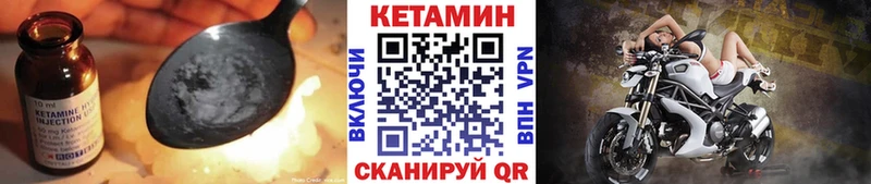 Кетамин ketamine  Купить  Бакал 