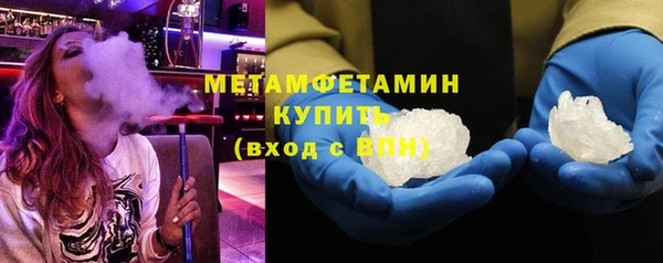 ALPHA PVP Нефтекумск