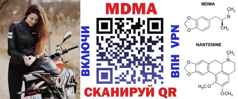 Купить Бакал МДМА кристаллы