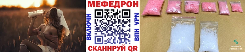 МЕФ кристаллы  Купить закладки  Бакал 