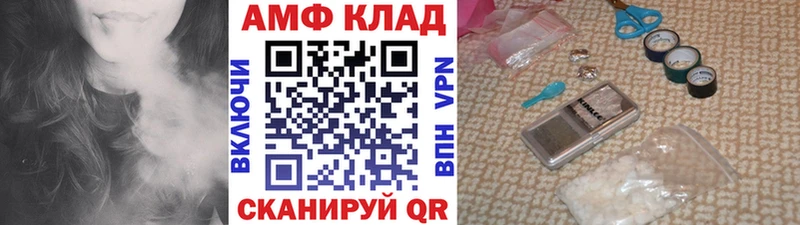 Купить где  Бакал  Метамфетамин пудра 