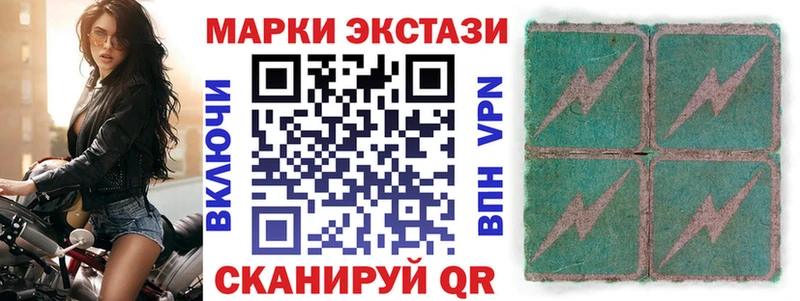 Наркотические марки 1500мкг  Купить где  Бакал 