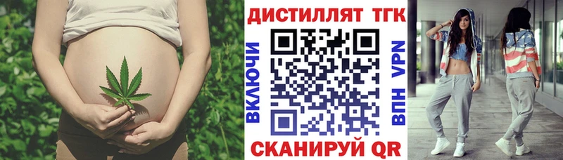 Купить где  Бакал  ТГК вейп с тгк 