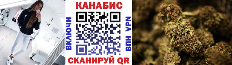 Бошки марихуана семена  Купить  Бакал 